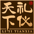礼仪天下商城管理系统